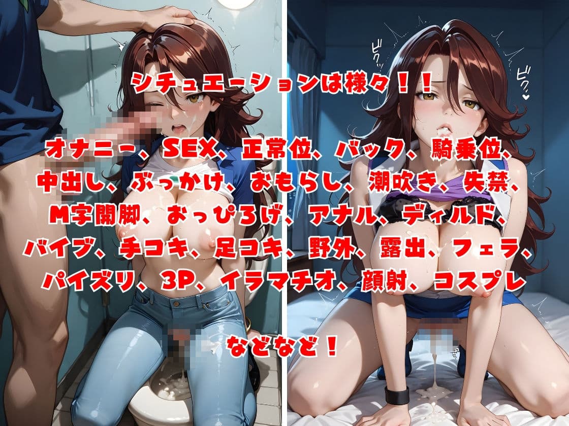 ガンダムヒロインガールズ  スメラギ・李・ノ●エガの性処理事情 サンプル5