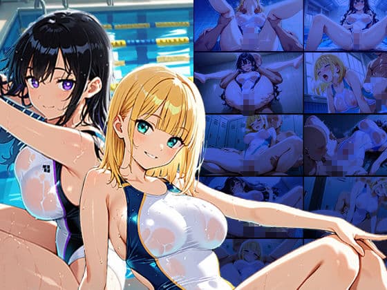 名門女子校の白スク水姉妹が新任水泳コーチに孕ませ調教【4K】 サンプル1