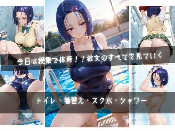 俺は透明人間  【ToLOVEる  西連寺編】 サンプル3