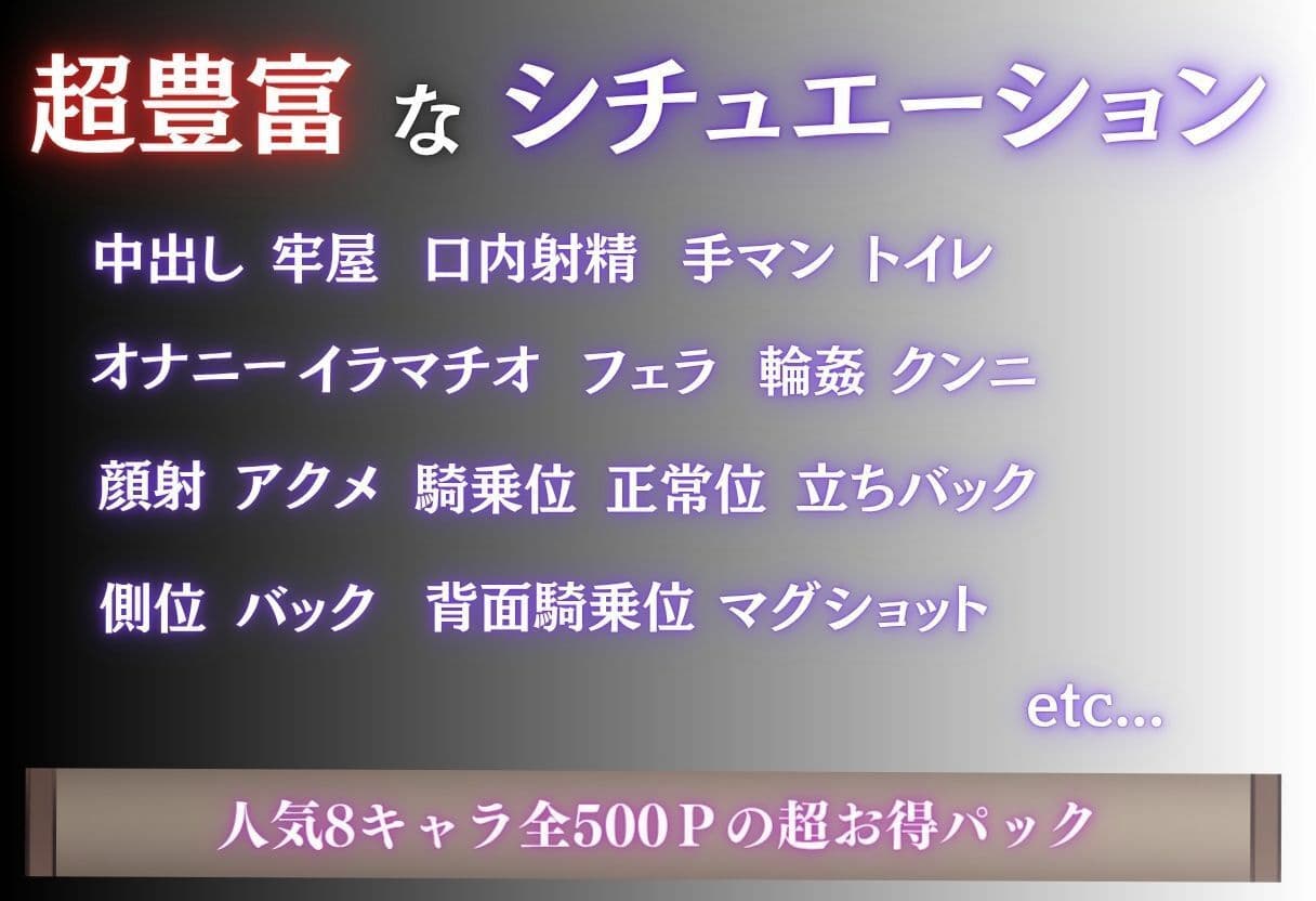 獄中妊娠〜刑務所で輪●され孕まされた女たち〜Vol.1 サンプル10