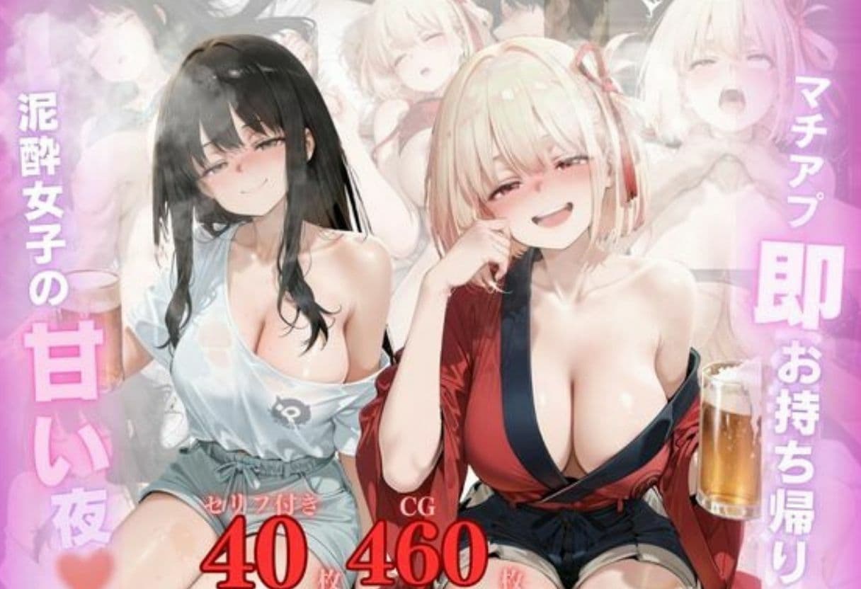 マチアプ即お持ち帰り泥●女子の甘い夜VOL.2 サンプル1