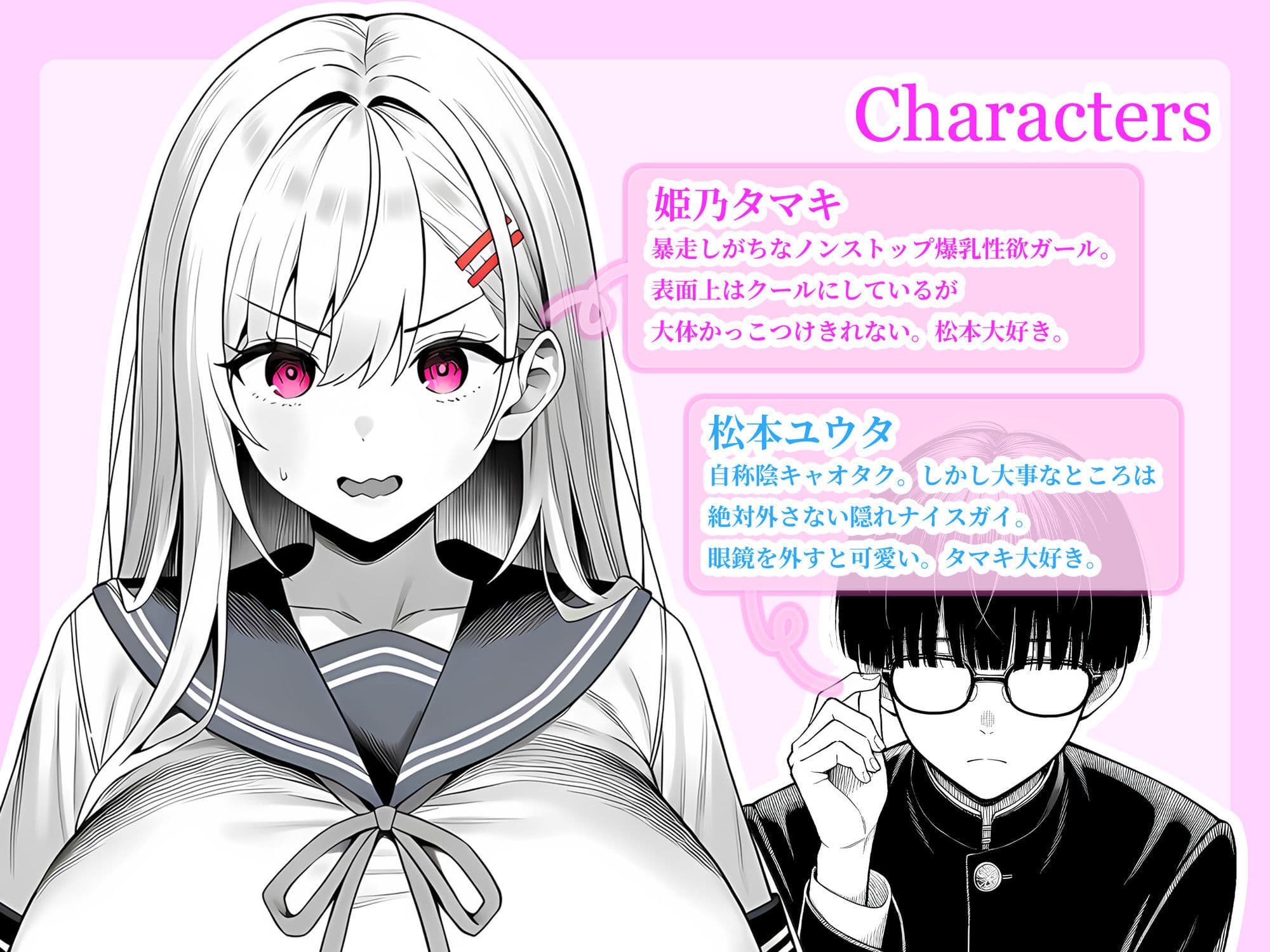 一週間後にイチャラブセックスする爆乳彼女TheAnimation サンプル3