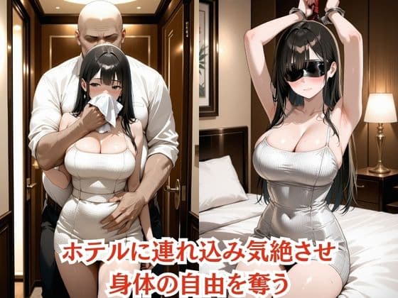 生意気パパ活女子を緊縛調教何度イっても終わらない無限中出し地獄 有名女子大3年星野みゆ サンプル3