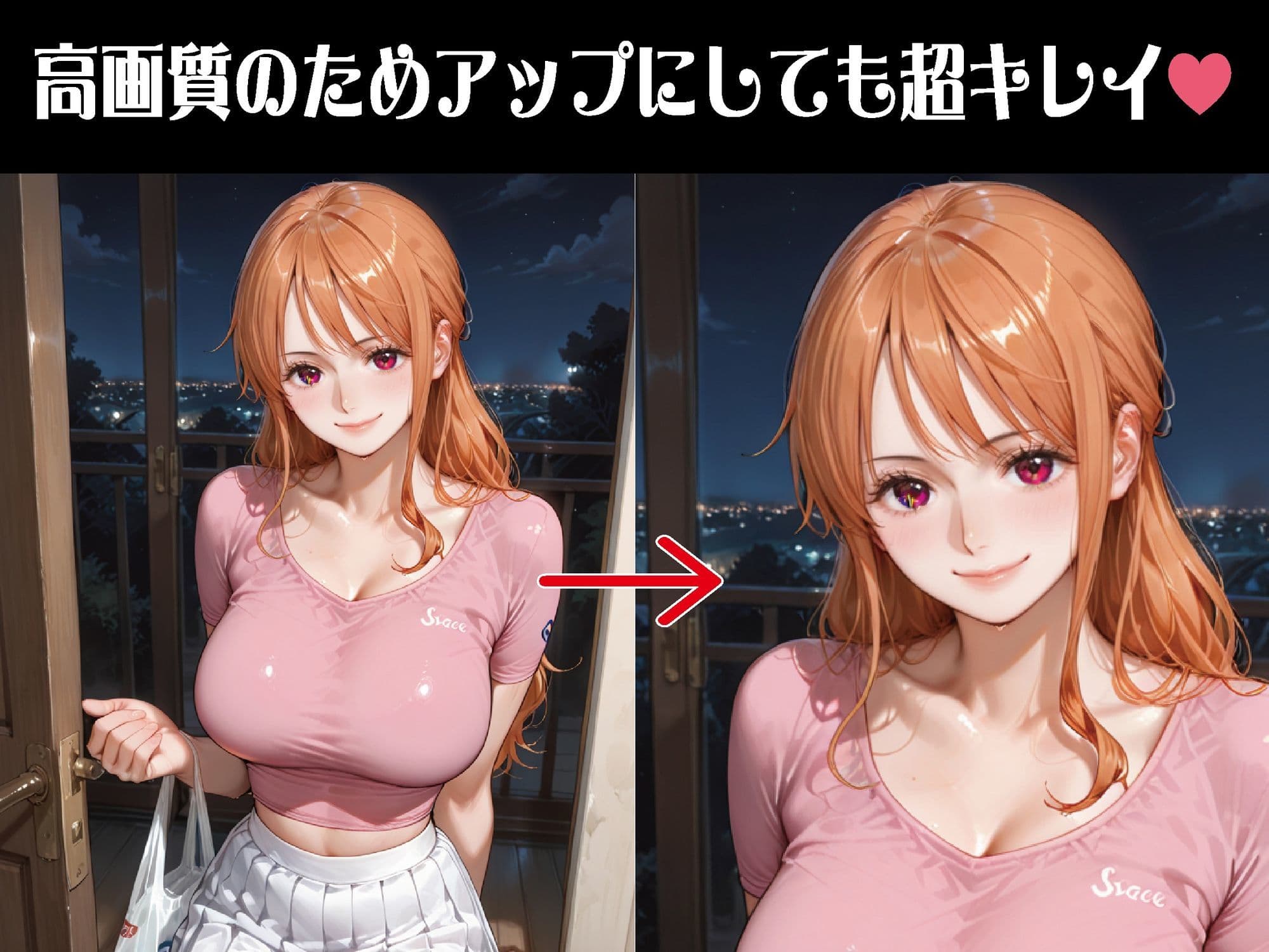 酔った勢いで変わってしまった関係【豪華CG500枚収録】 サンプル2
