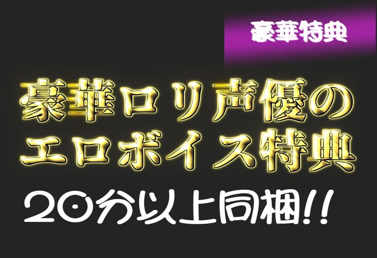 【プレミアシリーズ】【豪華特典あり】スク水つるぺたロリ学園乱交 真夏の混浴温泉で集団乱痴  修学旅行編【500個】 サンプル2