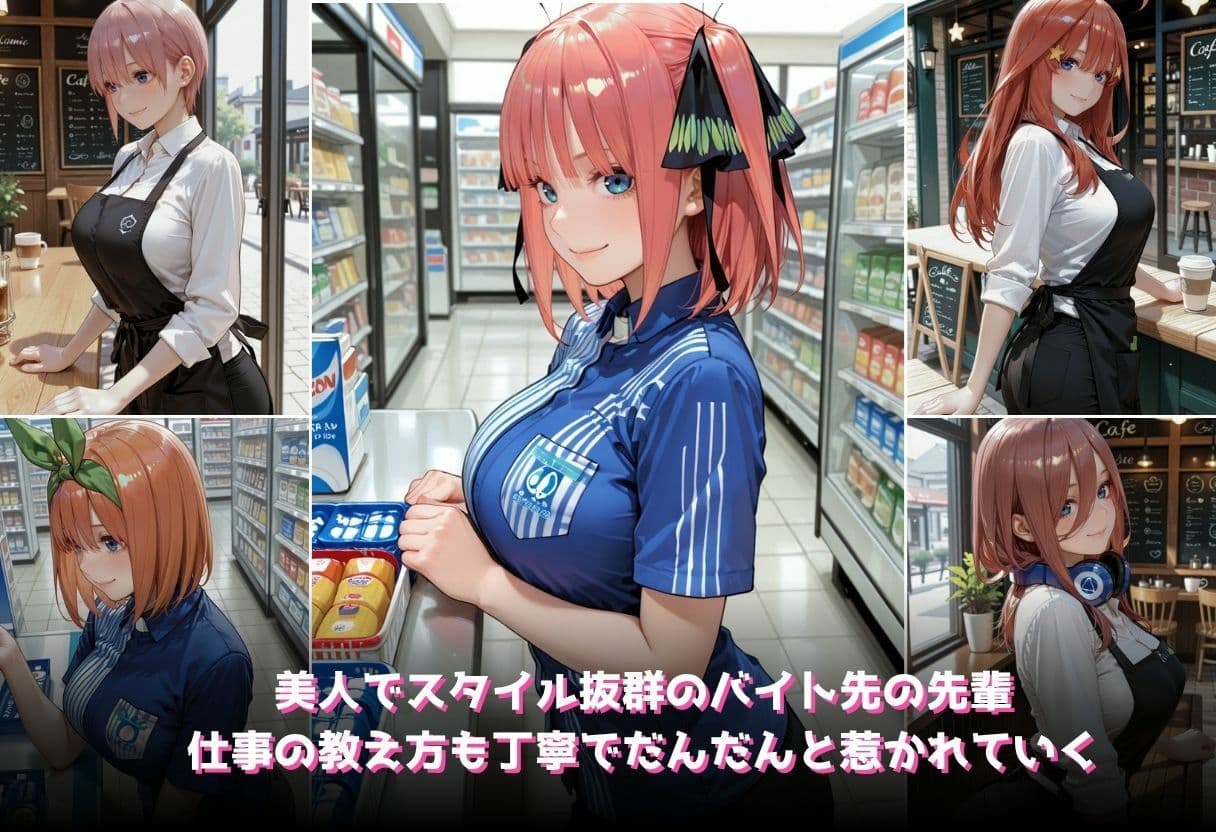 『巨乳の先輩とバイト先で隠れ中○し 〜お客さんの声が聞こえるバックルームで〜』 サンプル1