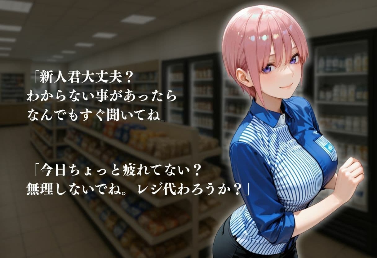 『巨乳の先輩とバイト先で隠れ中○し 〜お客さんの声が聞こえるバックルームで〜』 サンプル4