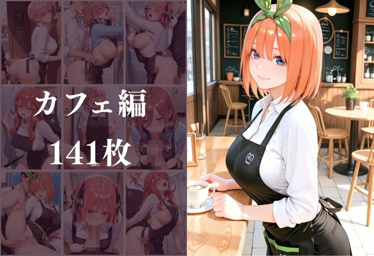 『巨乳の先輩とバイト先で隠れ中○し 〜お客さんの声が聞こえるバックルームで〜』 サンプル10