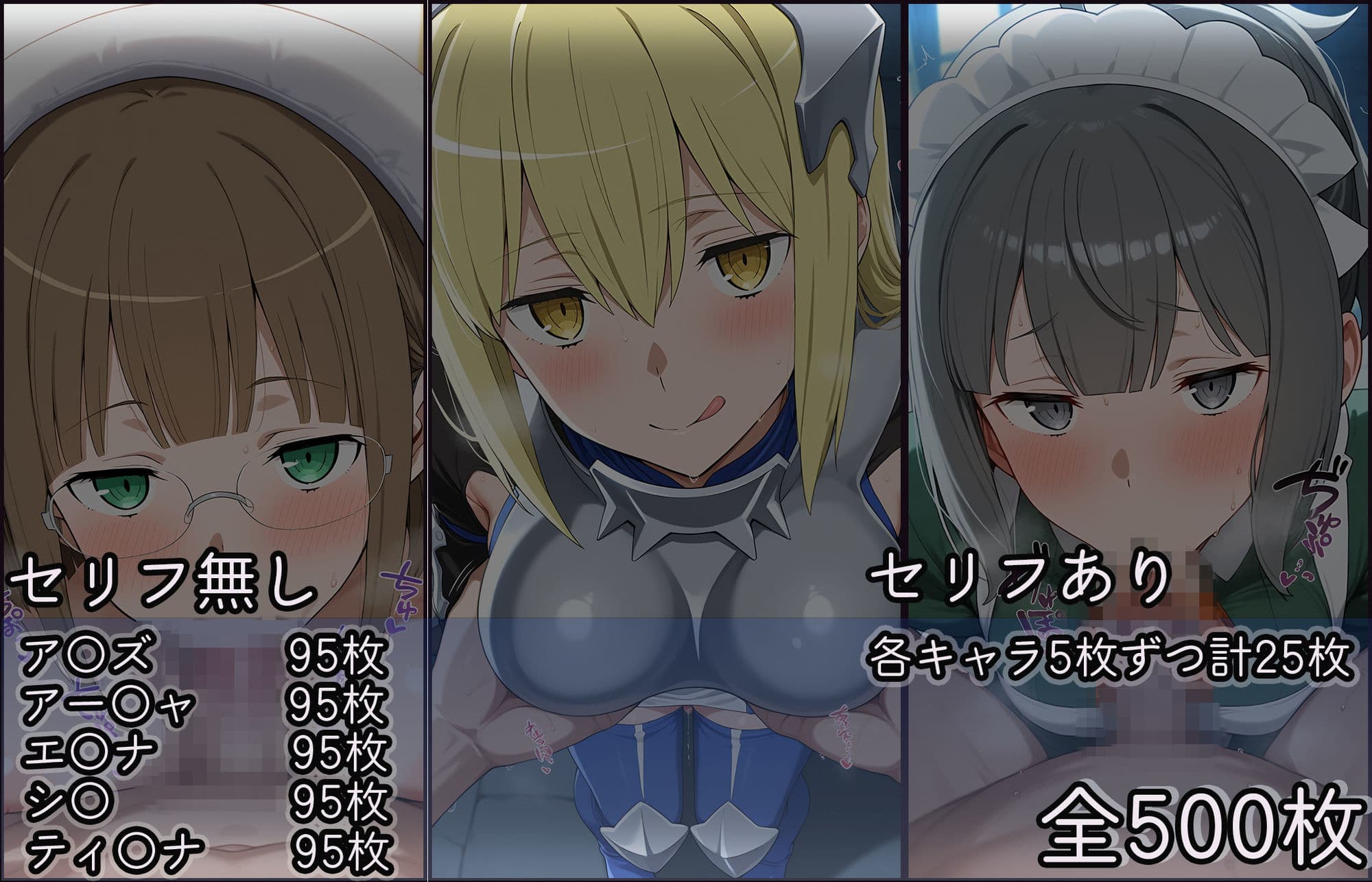 〈セリフ付き〉ヒロイン彼女の性活日記  だん〇ち編1 サンプル6