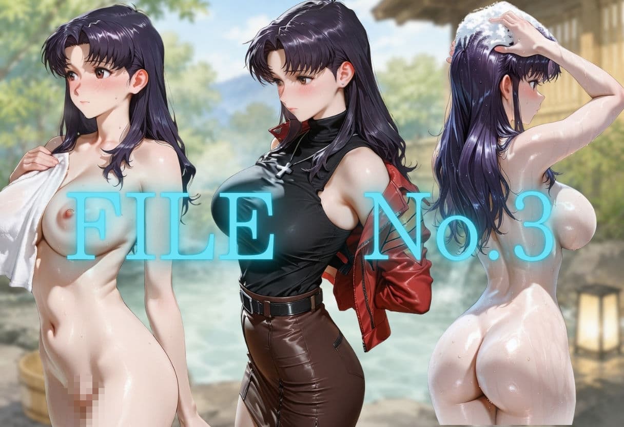 湯けむりの罠 露天で種付 FILE No.3 サンプル2