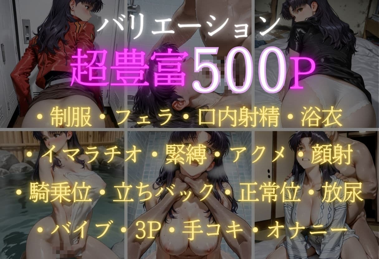 湯けむりの罠 露天で種付 FILE No.3 サンプル3