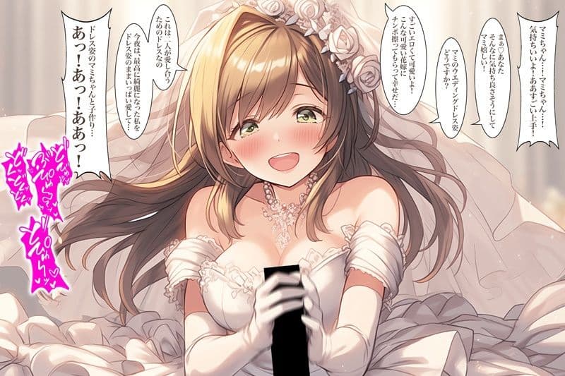 【ドレス美少女56】ウエディングドレス  手コキ・フェラ サンプル1