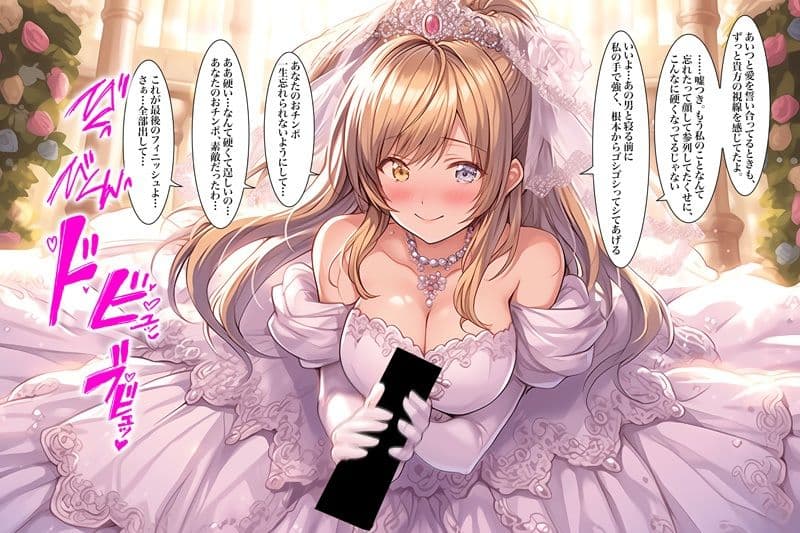 【ドレス美少女56】ウエディングドレス  手コキ・フェラ サンプル2