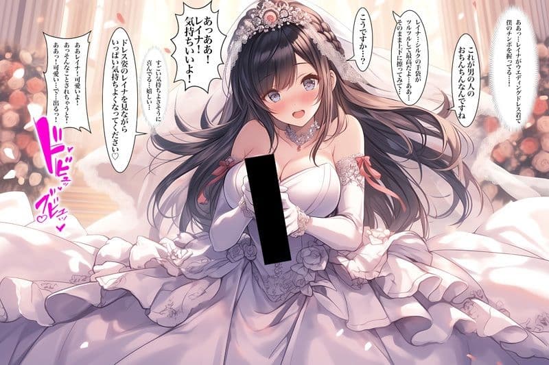 【ドレス美少女56】ウエディングドレス  手コキ・フェラ サンプル3