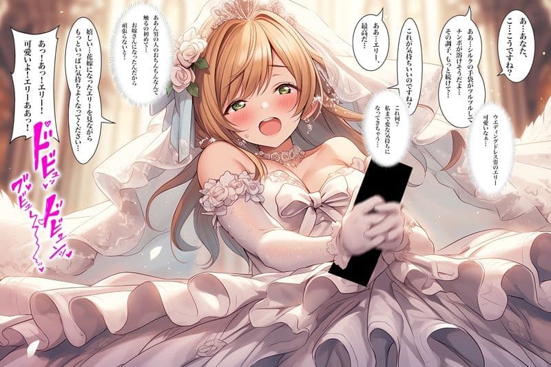 【ドレス美少女56】ウエディングドレス  手コキ・フェラ サンプル4