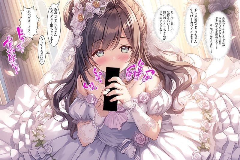 【ドレス美少女56】ウエディングドレス  手コキ・フェラ サンプル5