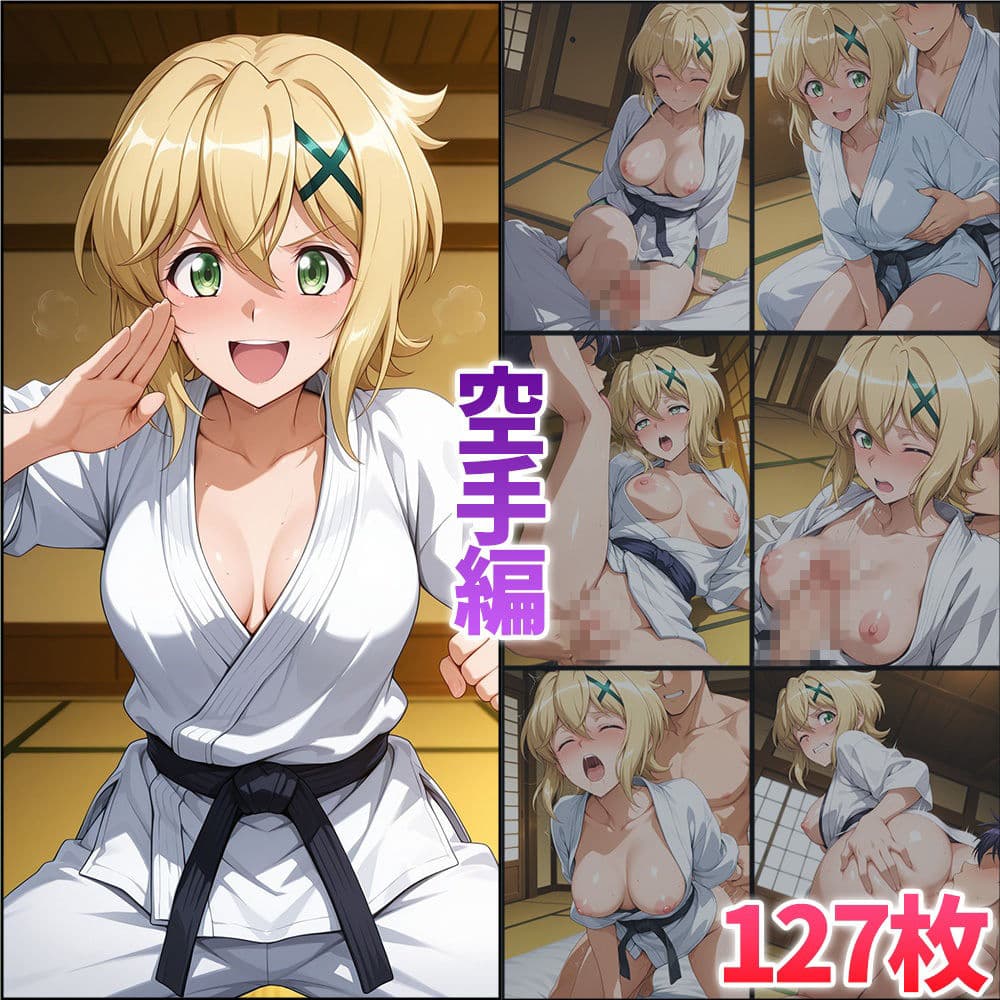 部活シリーズ  フォギア編〜雪音・暁・月読・かざなり サンプル2