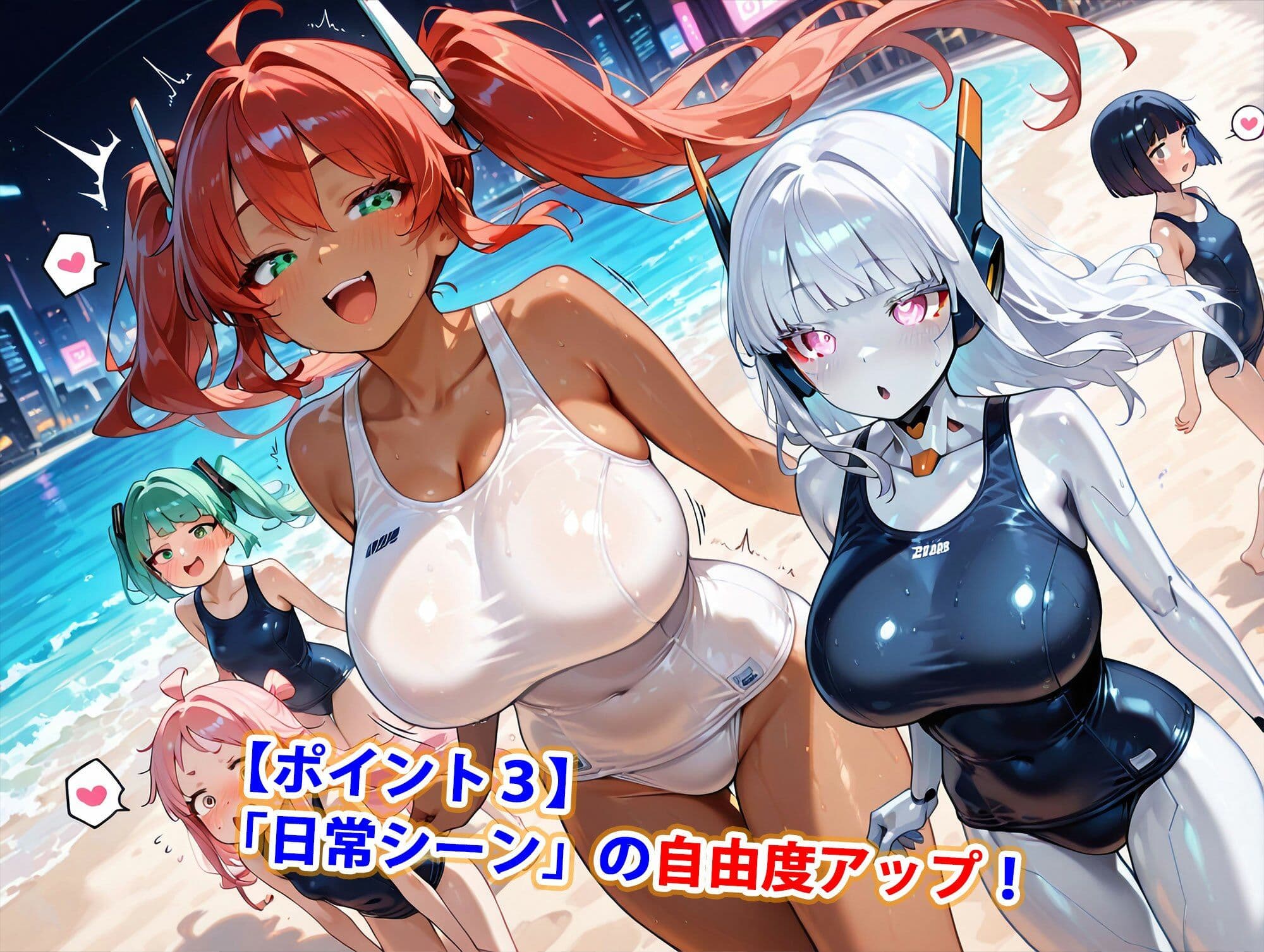 男がいない未来世界でメカ娘たちと種付けハーレム生活〜水陸両用スク水ロボ編〜（妊娠要素あり） サンプル4