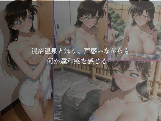 混浴温泉  〜毛〇蘭〜 サンプル2
