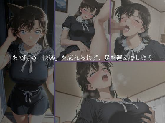 混浴温泉  〜毛〇蘭〜 サンプル6