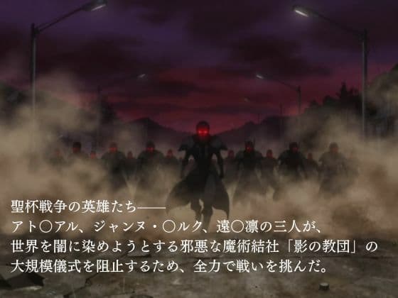 敗北した代償は体を捧げること〜恥辱開発され性奴〇化〜  Fate/〇tay 〇ight編 サンプル1