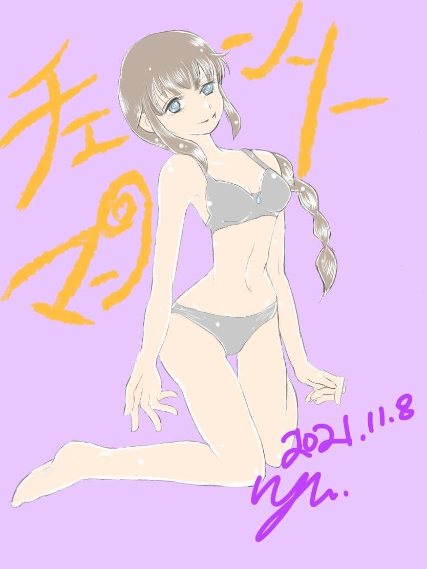 マキマさんランジェリー サンプル1