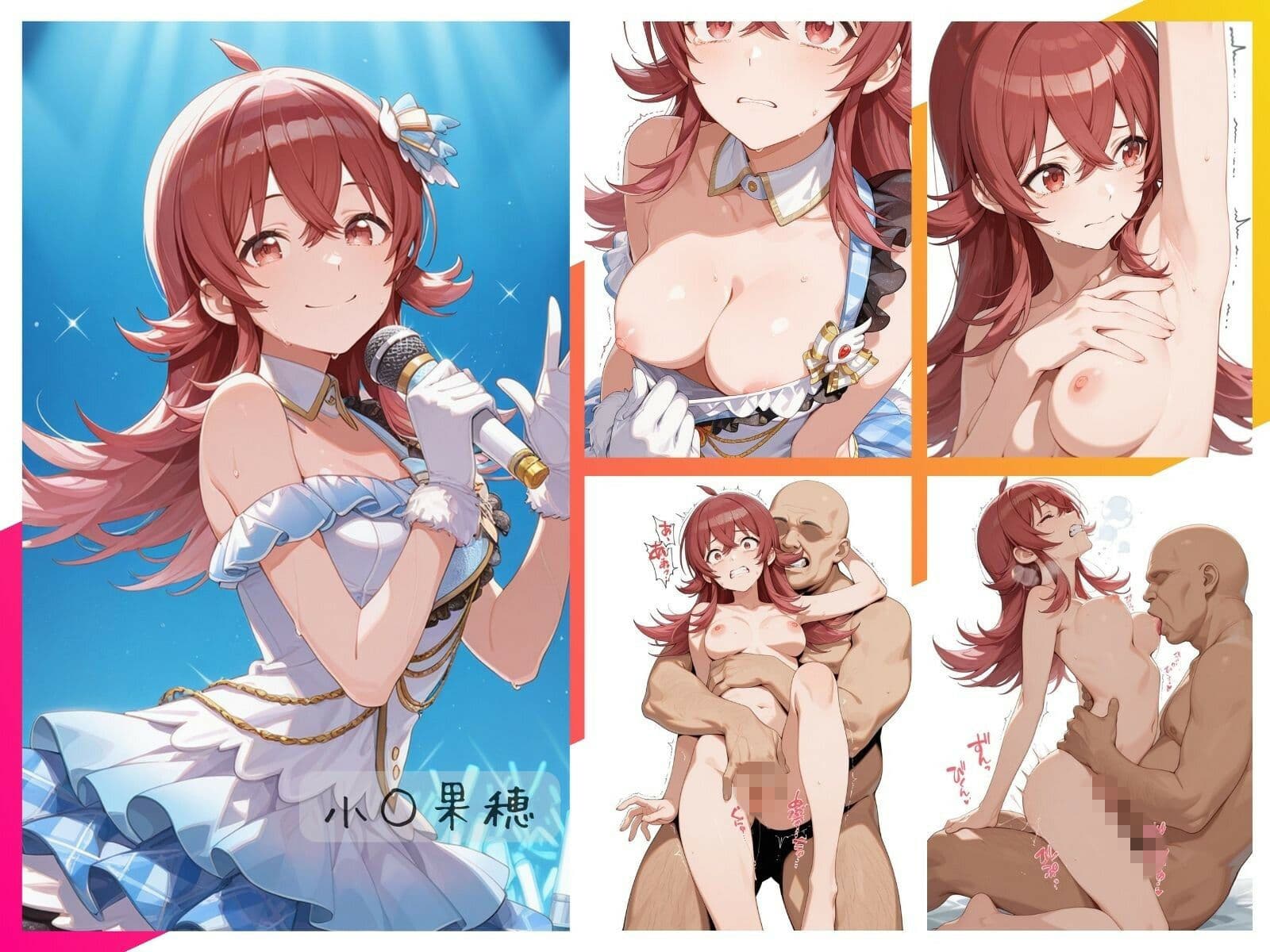 シャイニーアイドル全裸図鑑 放○ラ＆S○raylight編 サンプル1