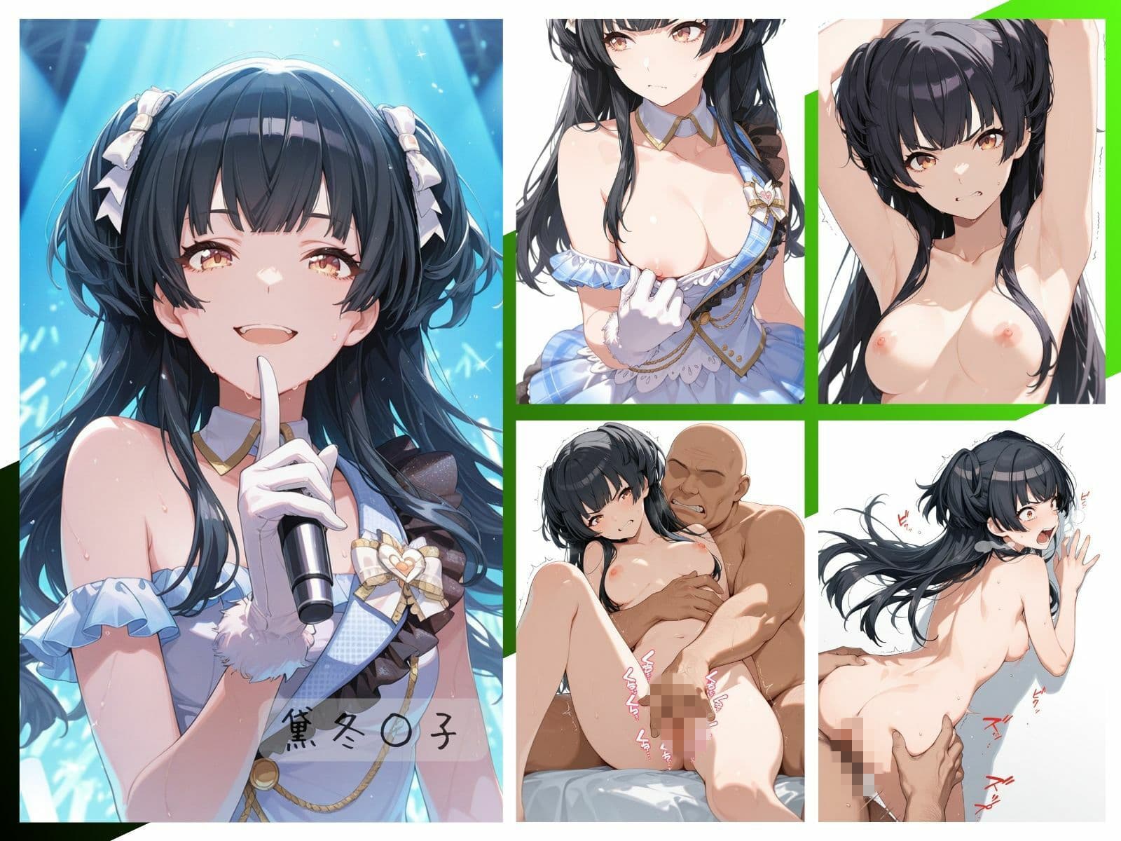 シャイニーアイドル全裸図鑑 放○ラ＆S○raylight編 サンプル7