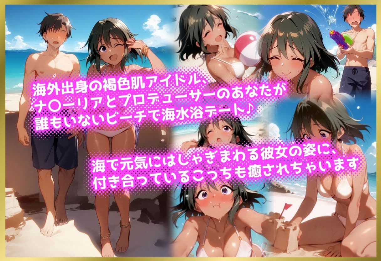 ペロペロ★シンデレラ 〜ナ〇ーリア 発情のベリーダンス〜 サンプル1