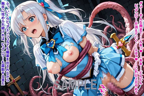敵に負けて凌●される魔法少女 Vol7 サンプル3