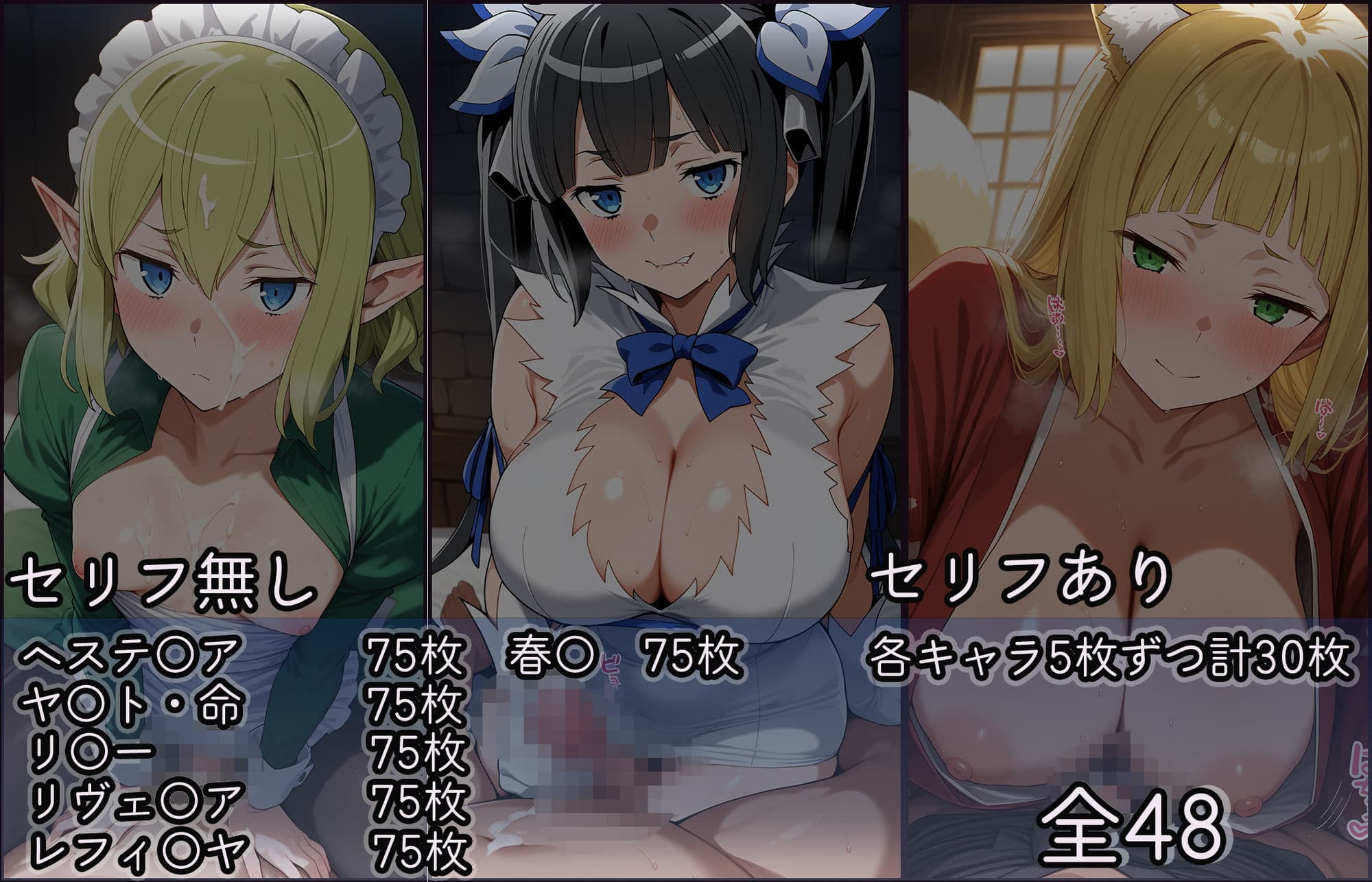 〈セリフ付き〉ヒロイン彼女の性活日記  だん〇ち編2 サンプル5