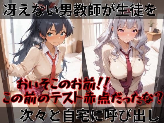 【ア●ドルマスター】快楽堕ちカースト1女子ヒロインズ2 サンプル1