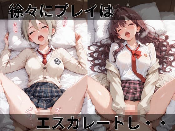 【ア●ドルマスターシンデ●ラガールズ】快楽堕ちカースト1女子ヒロインズ サンプル3