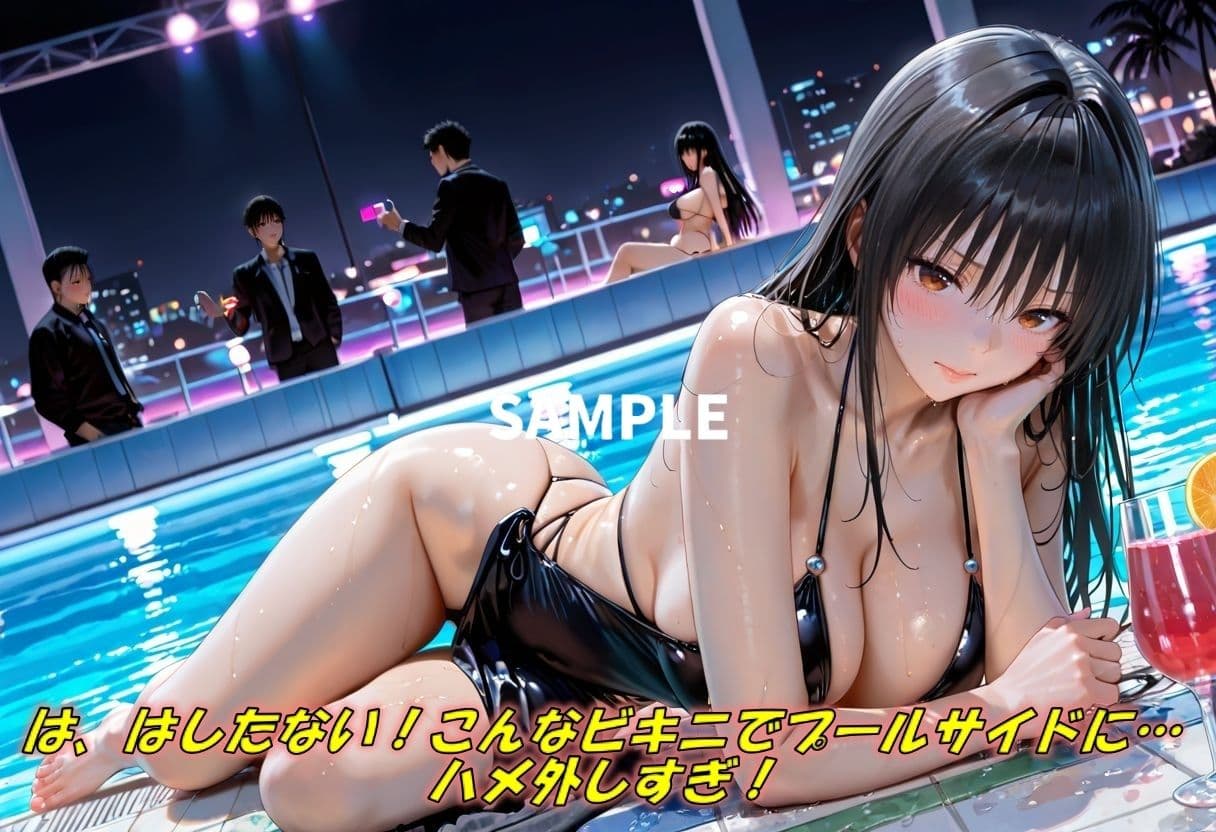 夏のプールでいいなりオナホ サンプル1
