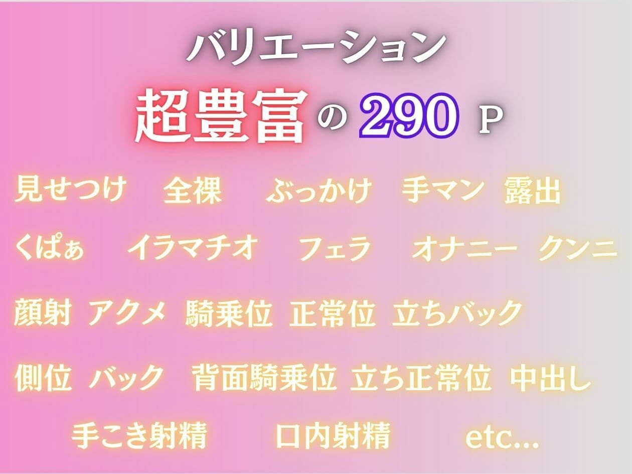 『デカパイ女子大生とお忍び温泉旅行 〜更衣室・湯船で犯●れ、汚アパートへ逆夜●い〜』 サンプル1