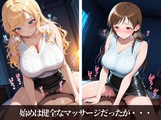 推しのアイドルがメンエス嬢でした4 サンプル5