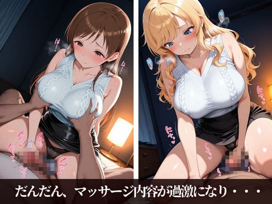 推しのアイドルがメンエス嬢でした4 サンプル6