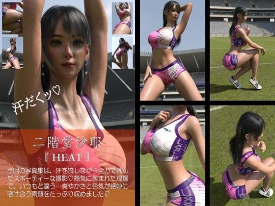【chrl200】二階堂沙耶-HEAT-01c