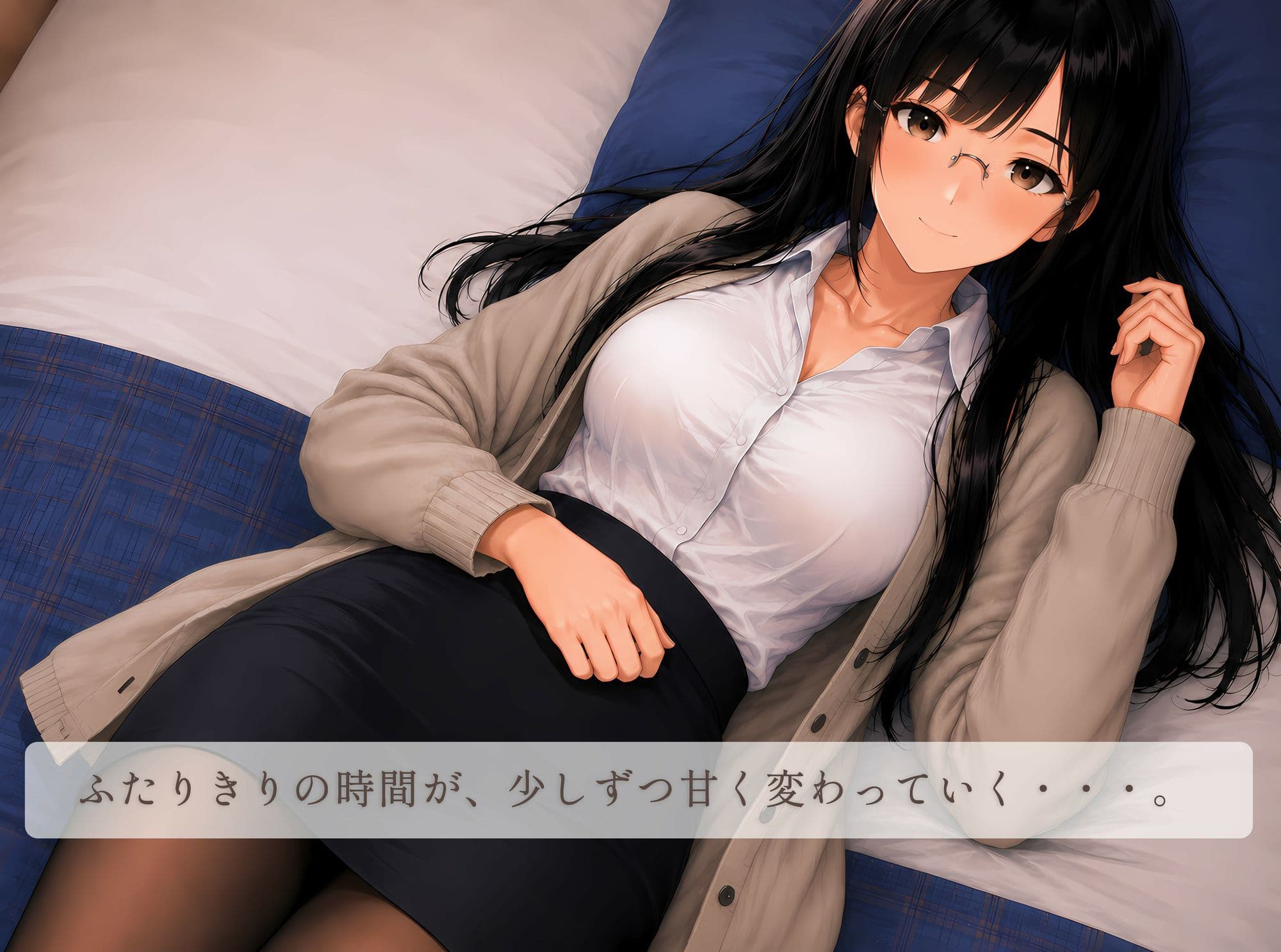 近すぎる家庭教師 まじめで優しい幼なじみお姉さん サンプル4