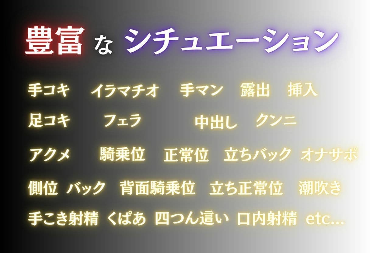 眠らせてハメまくる  御坂美琴編 サンプル2