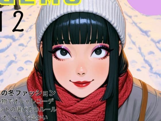 彼女の荷千かえで サンプル2