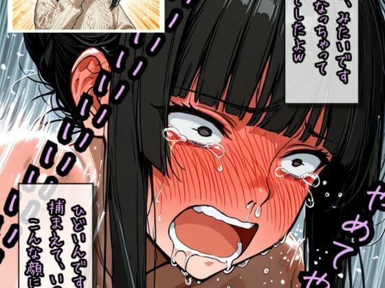 彼女の荷千かえで サンプル7