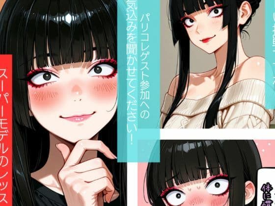 彼女の荷千かえで サンプル9