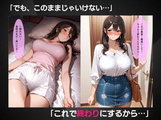肩こりに悩む人妻のマッサージ師は元カレでした サンプル8