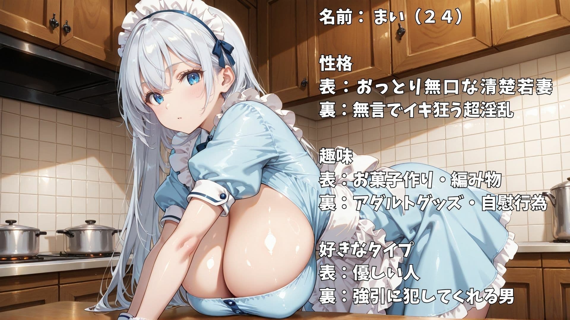 【4K】爆乳人妻にメイド服を着せて淫乱不倫セックス サンプル5