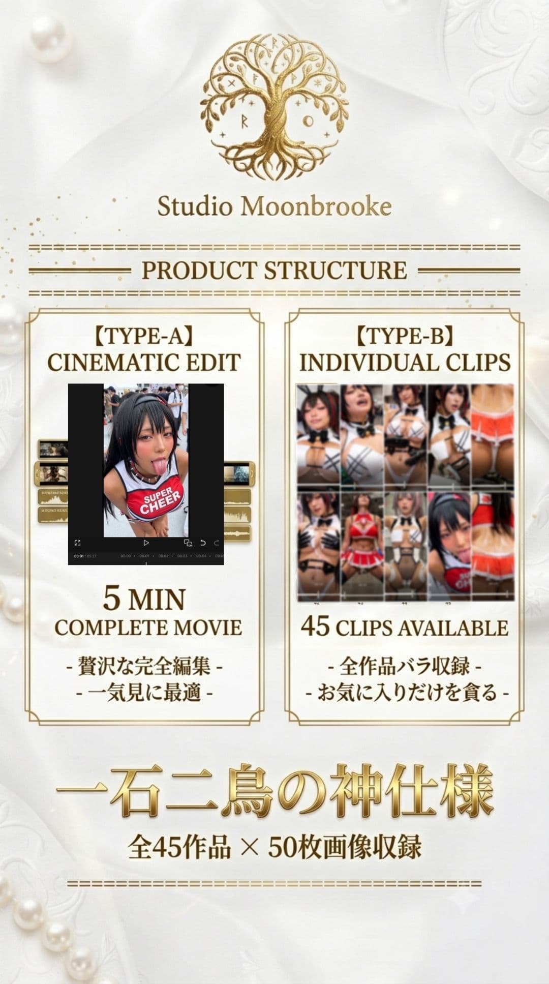 淫ラビット・ベイ サンプル3
