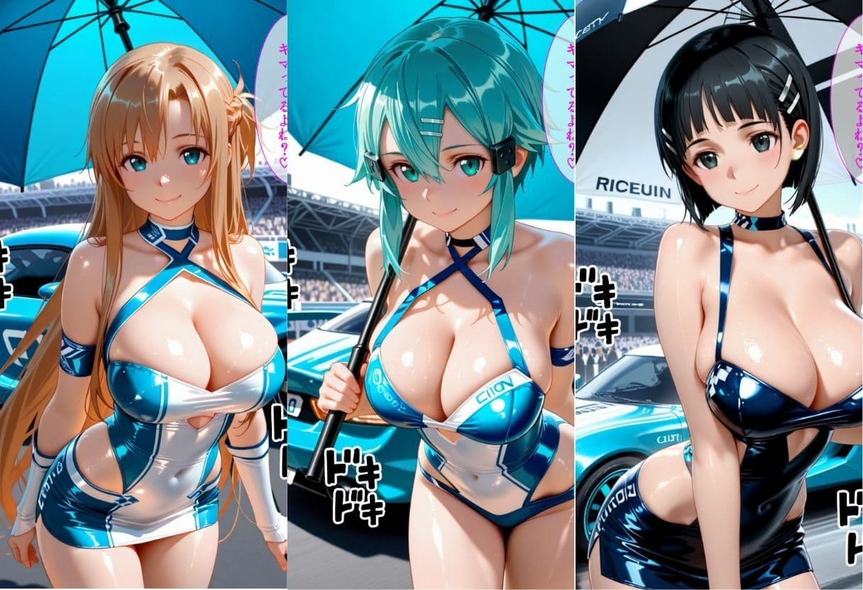 レースクイーンをお金で釣って性行為した話  s◯o編 サンプル1