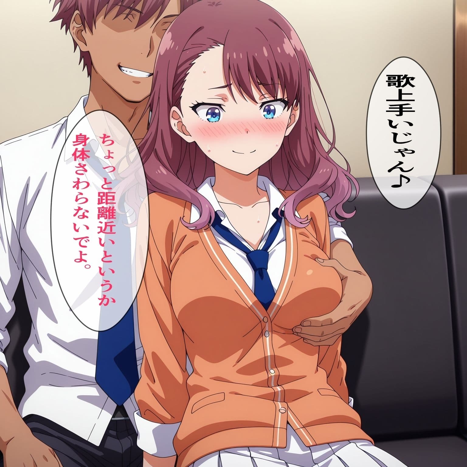 佐藤◯耶 フラレて人恋しくて サンプル3