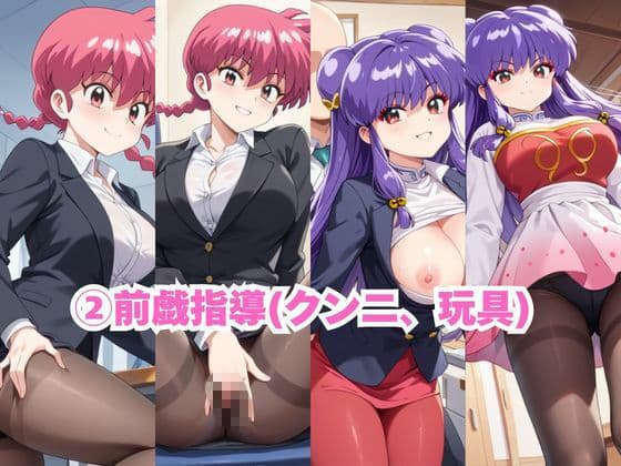 なんでも許してくれる理想の上司と秘密の関係！ら○ま＆シ○ンプー編 サンプル6