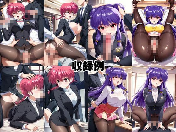なんでも許してくれる理想の上司と秘密の関係！ら○ま＆シ○ンプー編 サンプル10